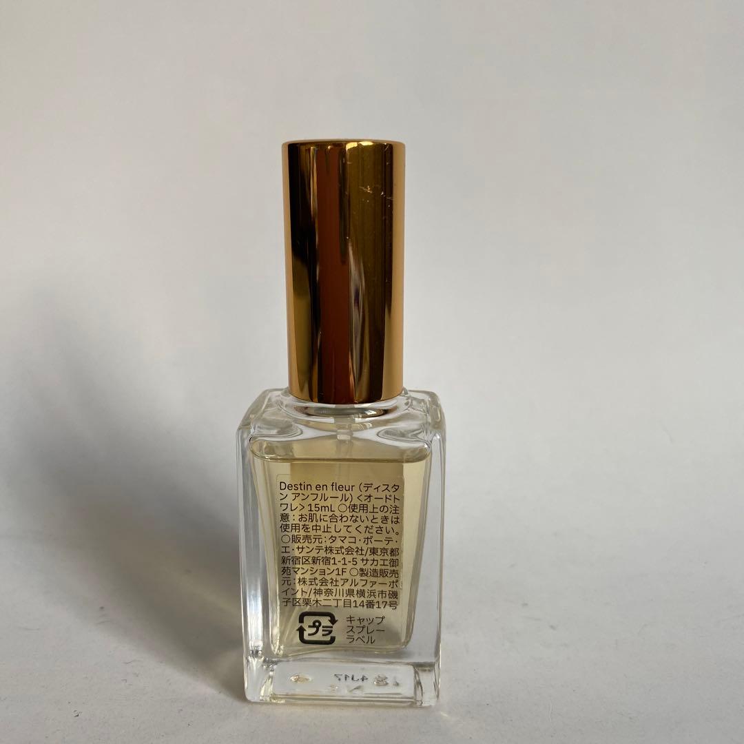 SHUGYOKU シュギョク ディスタン アンフルール 15ml×1個 香水