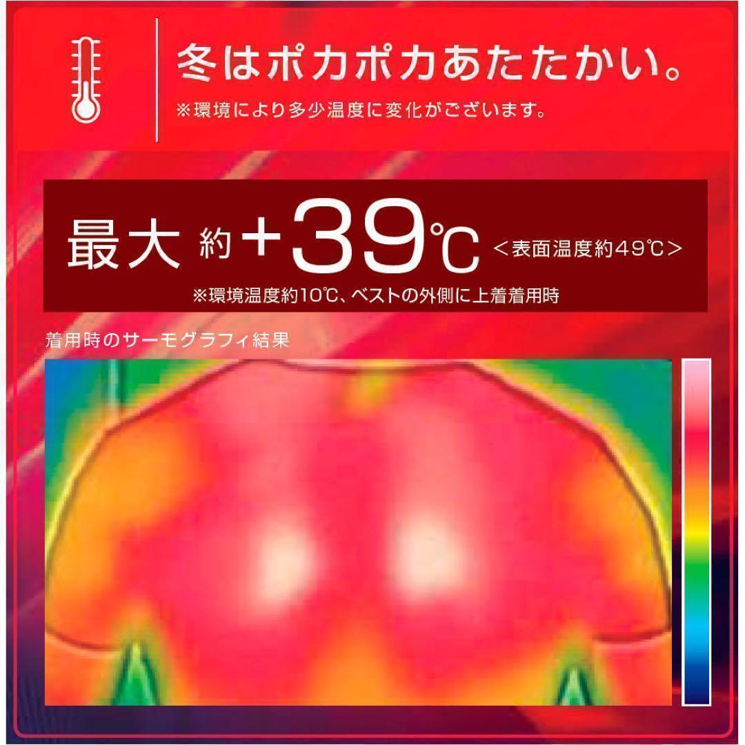 ワークマン　ウィンドコアアイス×ヒーターペルチェベストPRO2　831