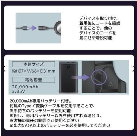 ワークマン　ウィンドコアアイス×ヒーターペルチェベストPRO2　831