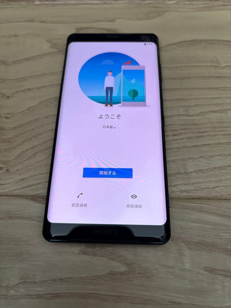 Sony Xperia XZ3 SOV39本体