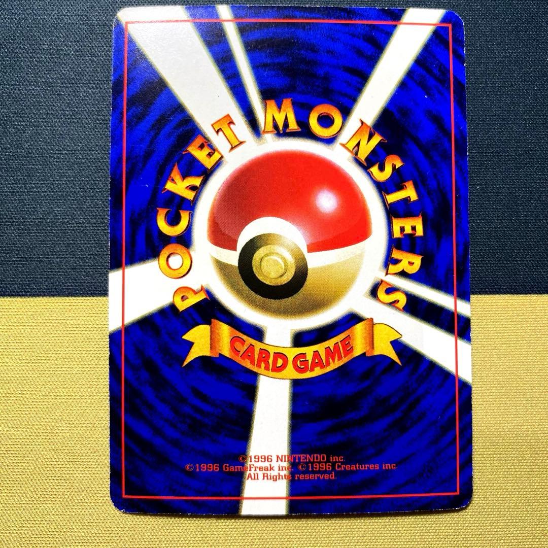 ミュウ・ミュウツー_CD ポケモン♪ベストソングコレクション PROMO2枚