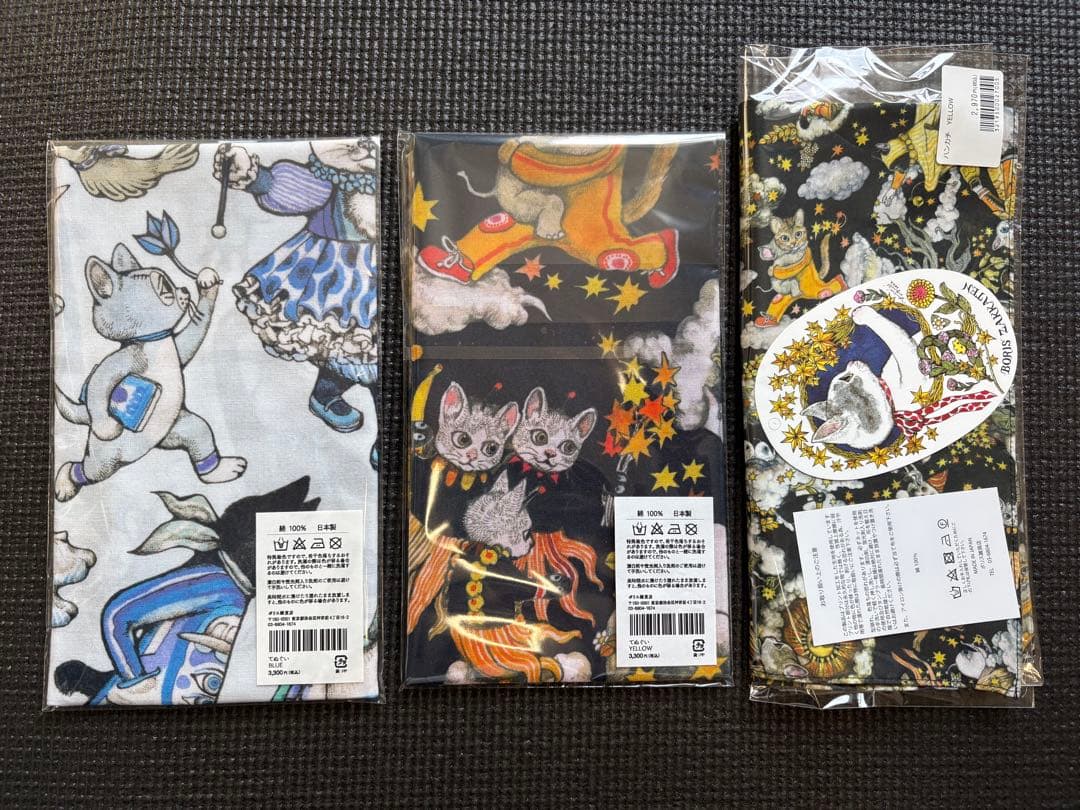 【新品未開封】ボリス雑貨店　ヒグチユウコ　てぬぐい×2ハンカチ　ボリス郵送箱