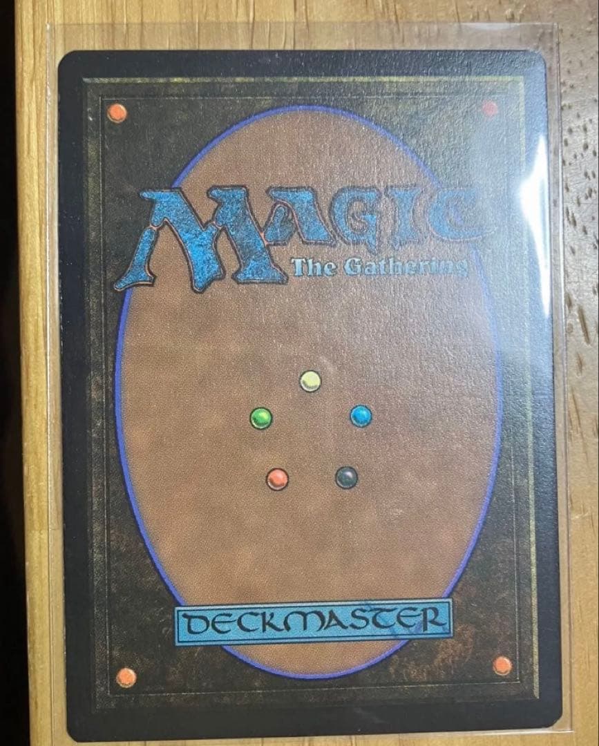 【拡張foil】リターナーのリーダー、バナン mtg