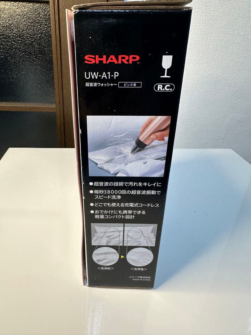 ★未使用品★ SHARP シャープ 超音波ウォッシャー ピンク UW-A1-P