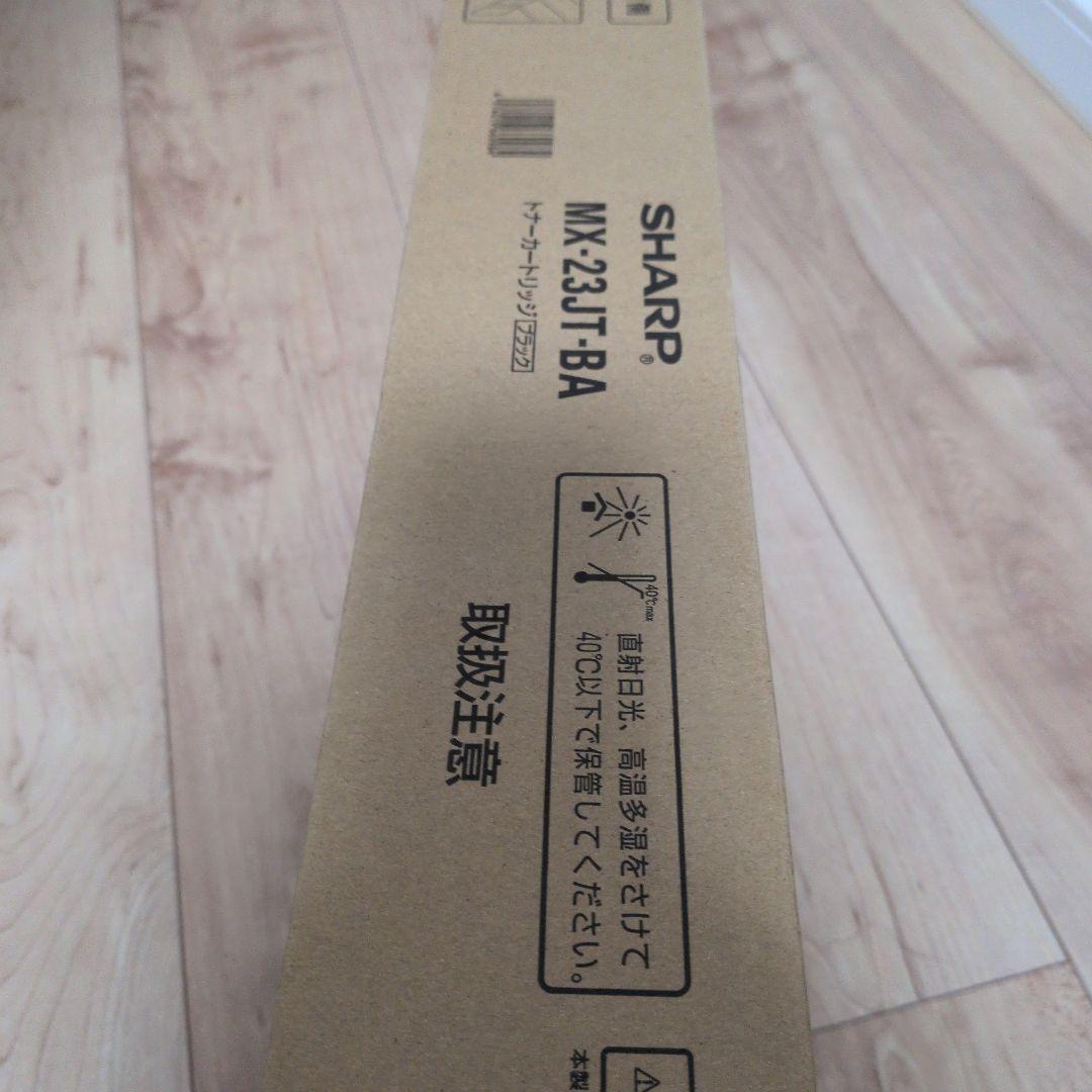 SHARP MX-23JT-BA トナーカートリッジ 3本セット