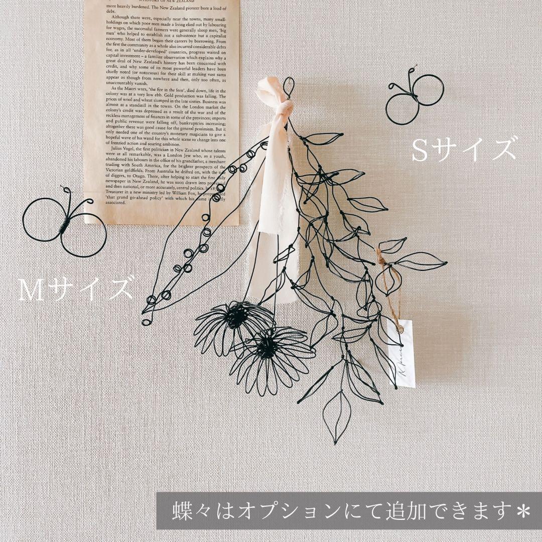 ✧︎*一番人気✧︎* 立体 木の実と葉っぱのボタニカルワイヤースワッグ #41