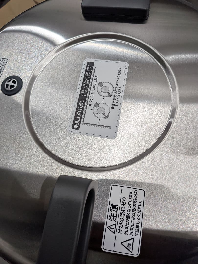 2023年製【新品】業務用IH炊飯器 3升パナソニックSR-PGC54A