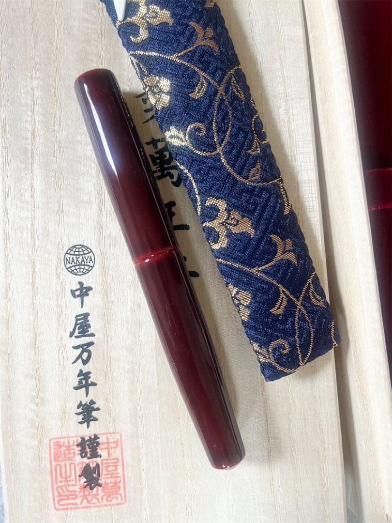 【NAKAYA】 中屋万年筆 シガーモデル ピッコロ 蒔絵赤溜ロータスフラワー
