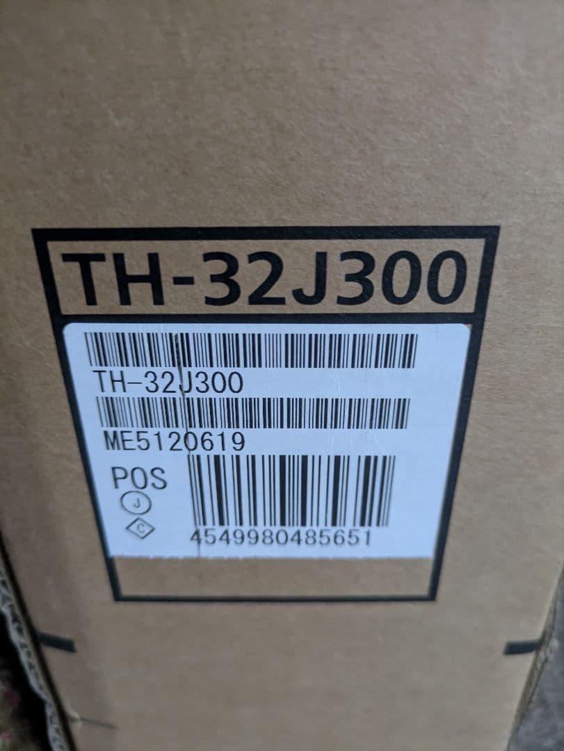 パナソニック　TH-32J300　　 新品未開封　32型