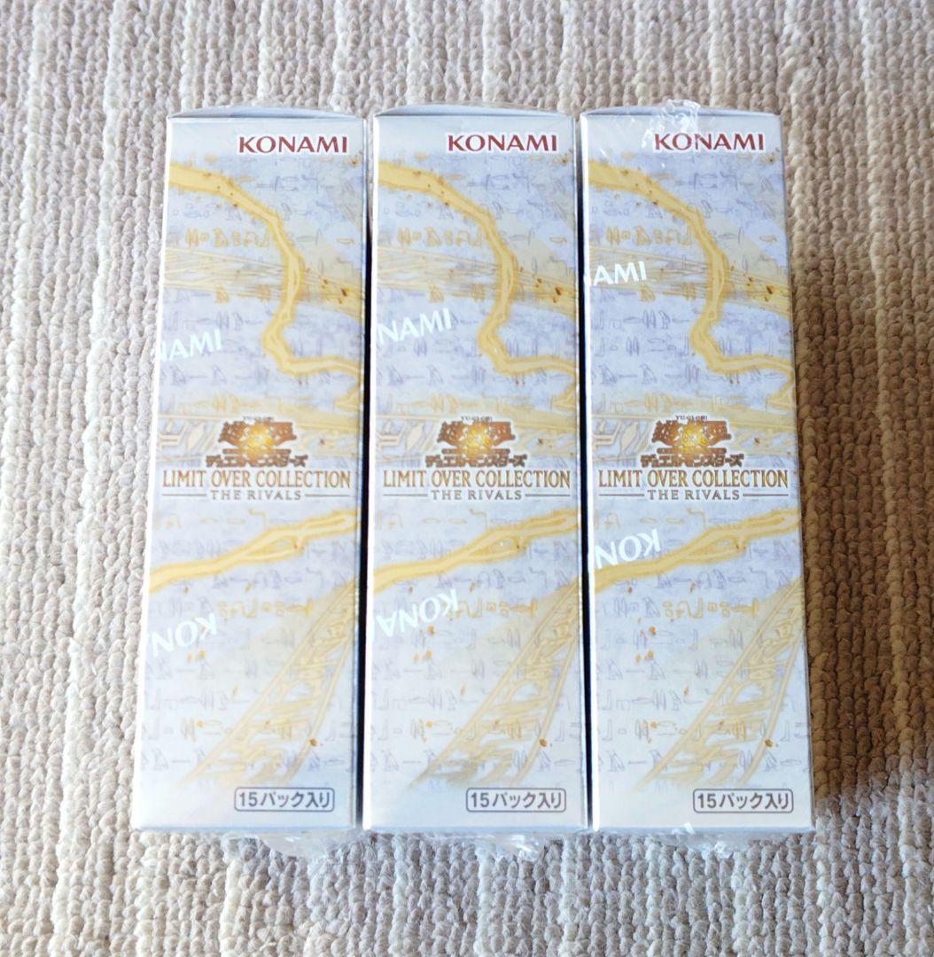 遊戯王 LIMIT THE RIVALS　シュリンク付き 3BOXセット