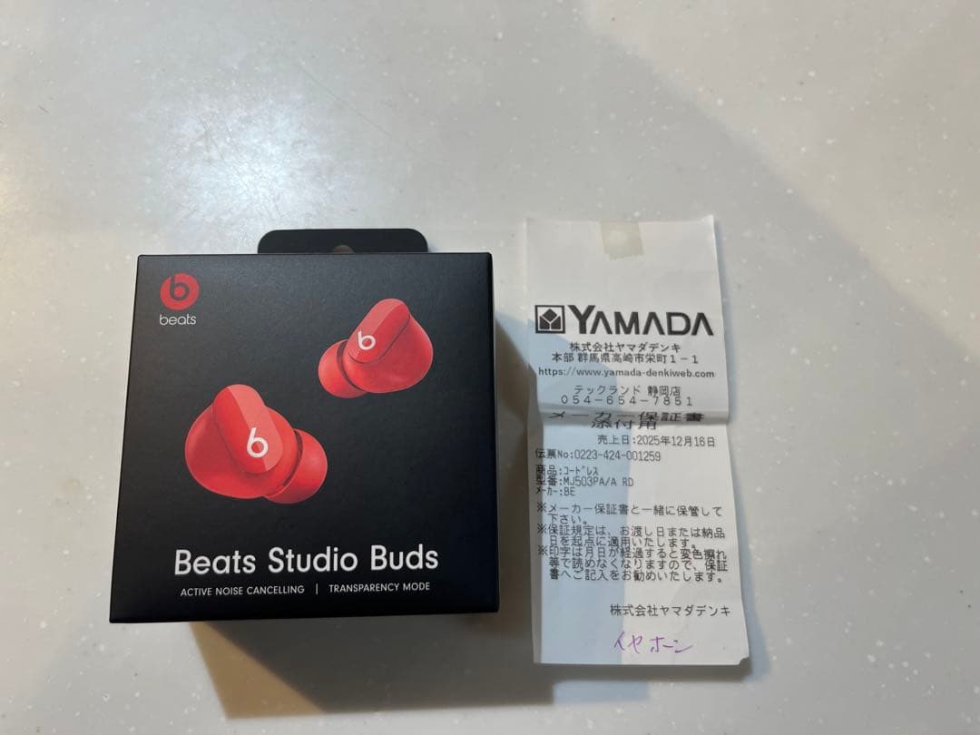 Beats Studio Buds ワイヤレスイヤフォン レッド