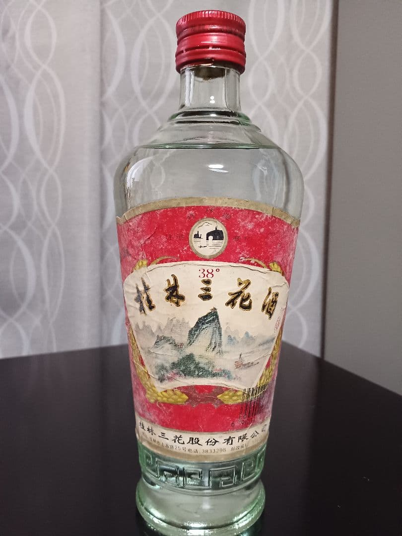 桂林三花酒 90年代 貴州茅台酒 五粮液 中国酒 白酒 WULIANGYE 古酒