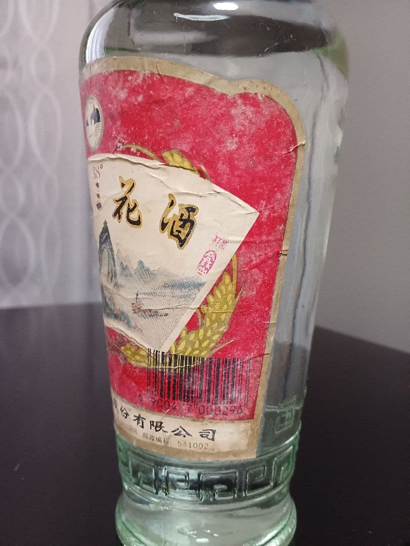 桂林三花酒 90年代 貴州茅台酒 五粮液 中国酒 白酒 WULIANGYE 古酒