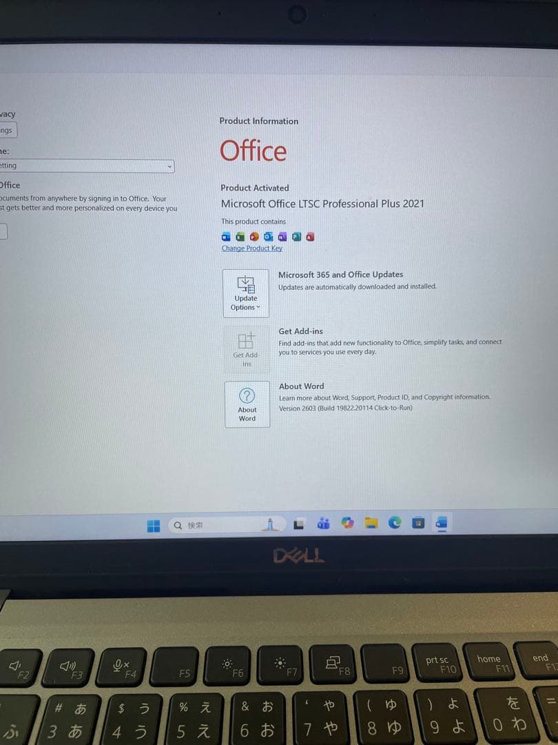 Windowsノート本体 Dell latitude 5330 CPU i7 Ram16GBSSD512