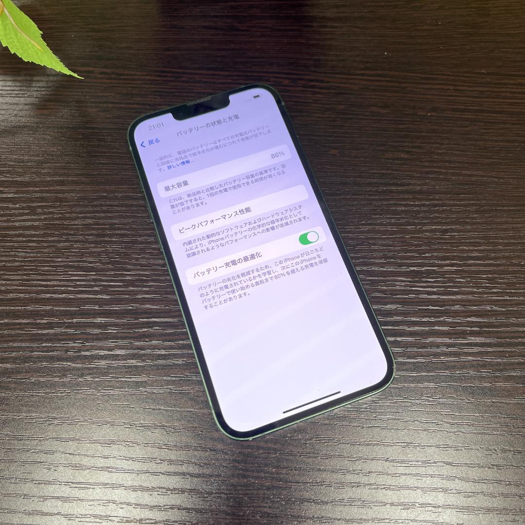 iPhone13 128GB グリーン 国内SIMフリー 送料無料