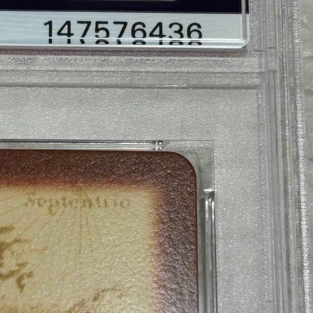 PSA8 ワンピース ハイパーバトル バギー C24 財宝への執念
