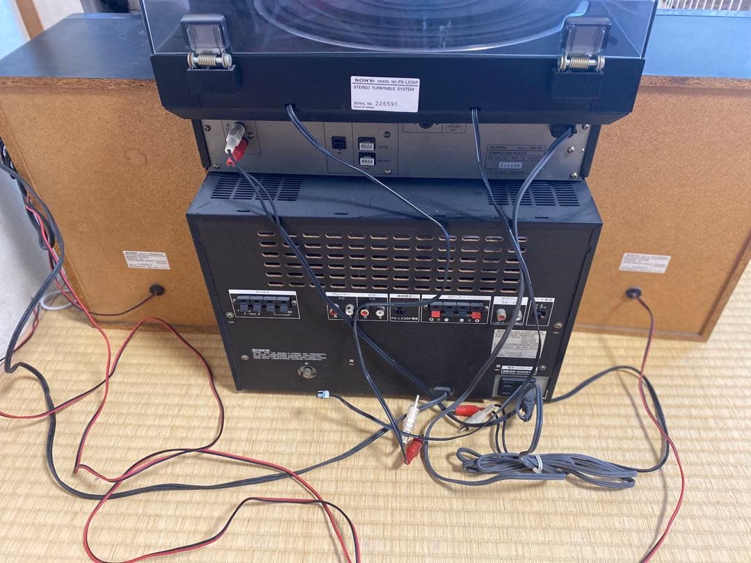 実家整理SONYＡＰＭ－Ｄ950AVコンポ