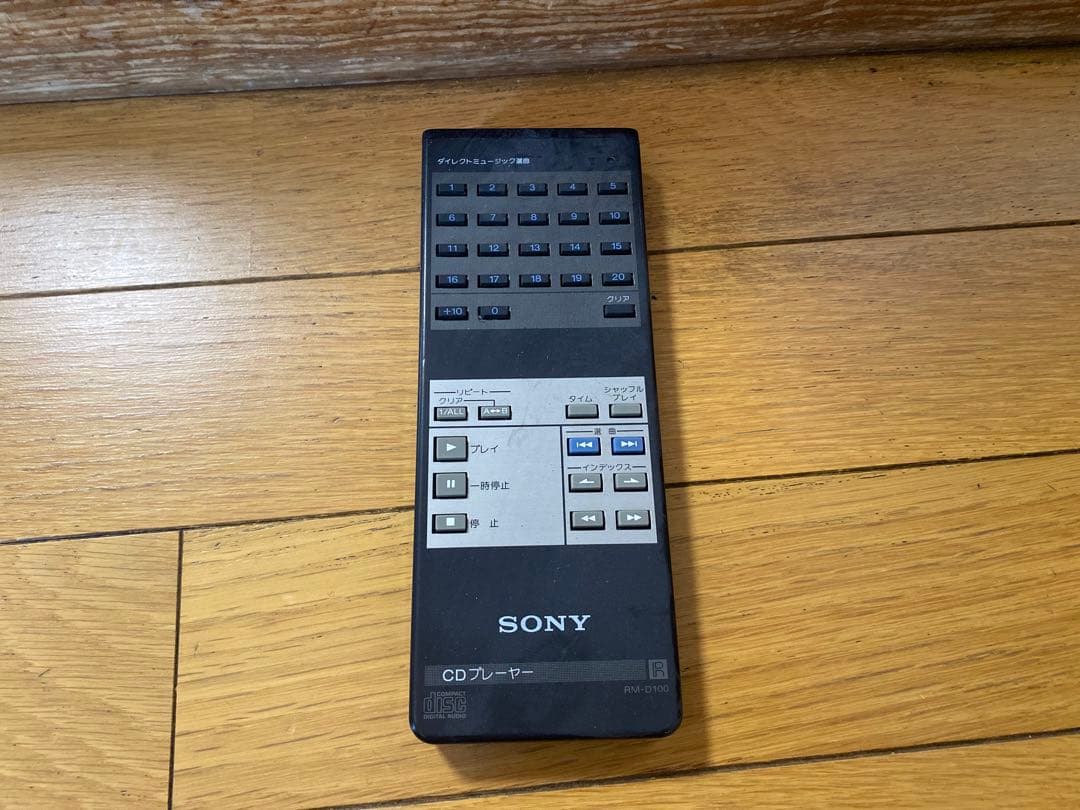 実家整理SONYＡＰＭ－Ｄ950AVコンポ