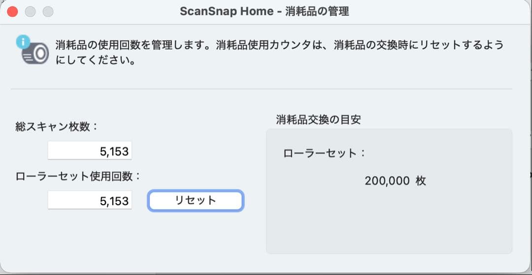 【美品】ScanSnap iX500 ドキュメントスキャナー ブラック