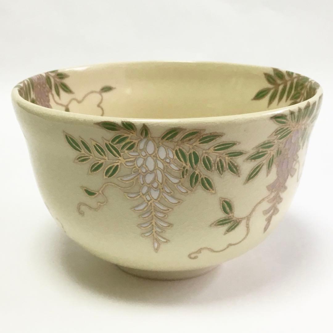 抹茶碗 宮地英香 仁清 藤 茶道具 新品