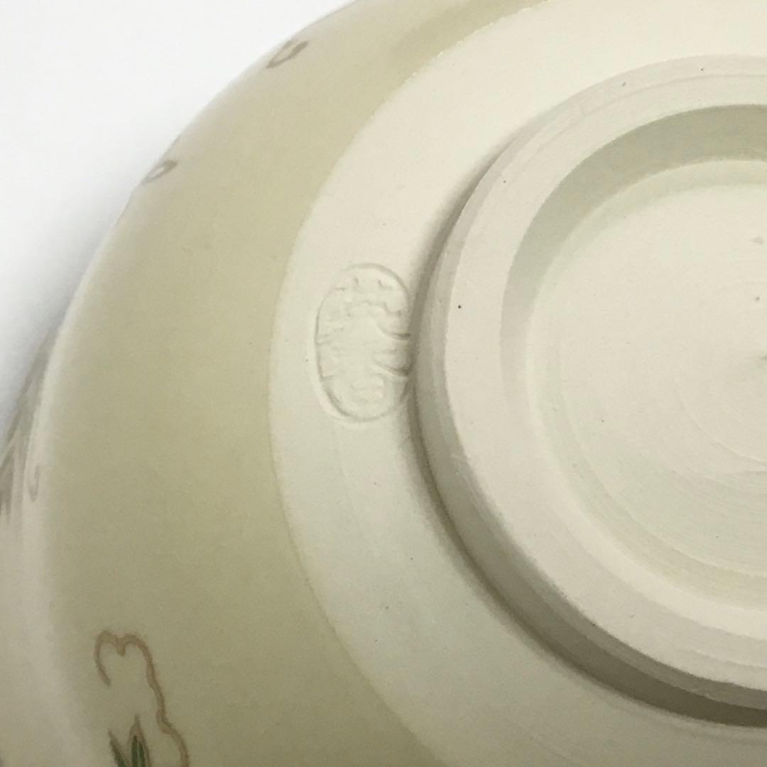 抹茶碗 宮地英香 仁清 藤 茶道具 新品