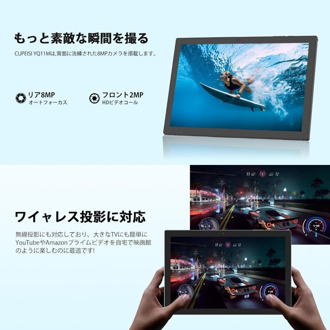 Android15 10.1インチ タブレット　RAM4GB+8GB