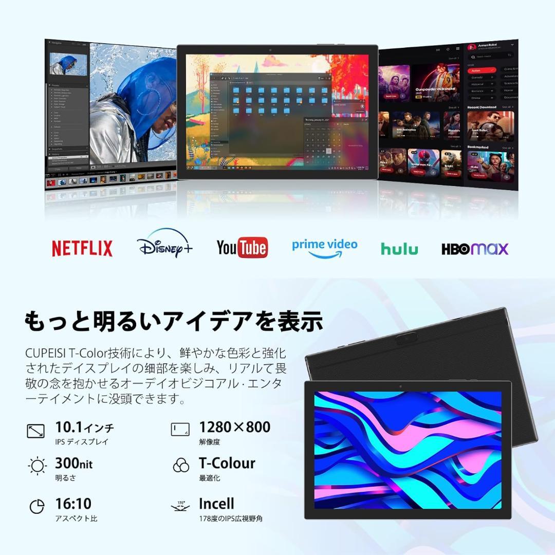 Android15 10.1インチ タブレット　RAM4GB+8GB