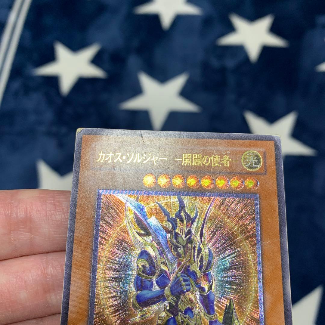 遊戯王　レリーフ　14枚セット　まとめ売り
