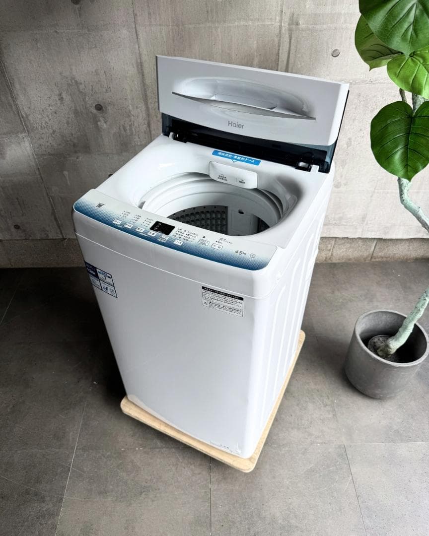 設置まで✨ Haier 一人暮らし用洗濯機 4.5kg✨ 2023年製⭕️