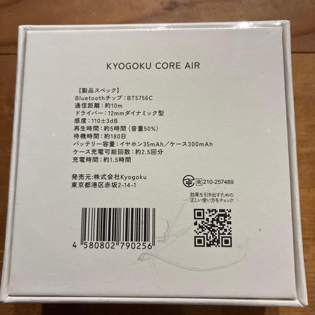 kyogoku イヤホン