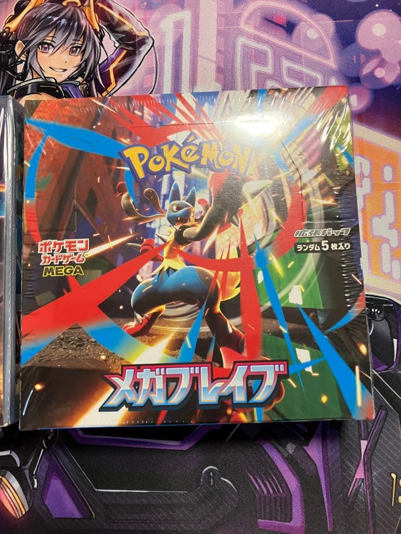 ポケカ　メガブレイブ　黒炎の支配者　シュリンク付き　box