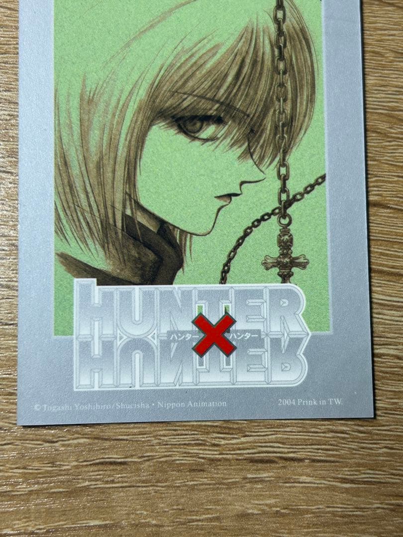 ハンターハンター　HUNTER x HUNTER クラピカ カード