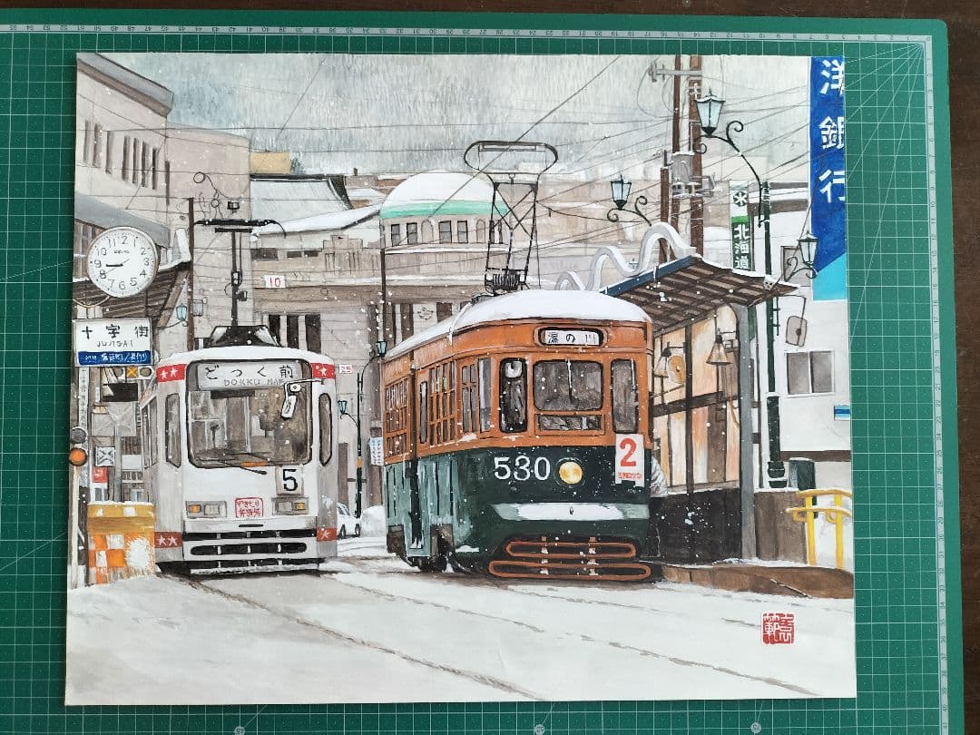 函館市電の冬、サイズはF8（38✕45.5cm）水彩画