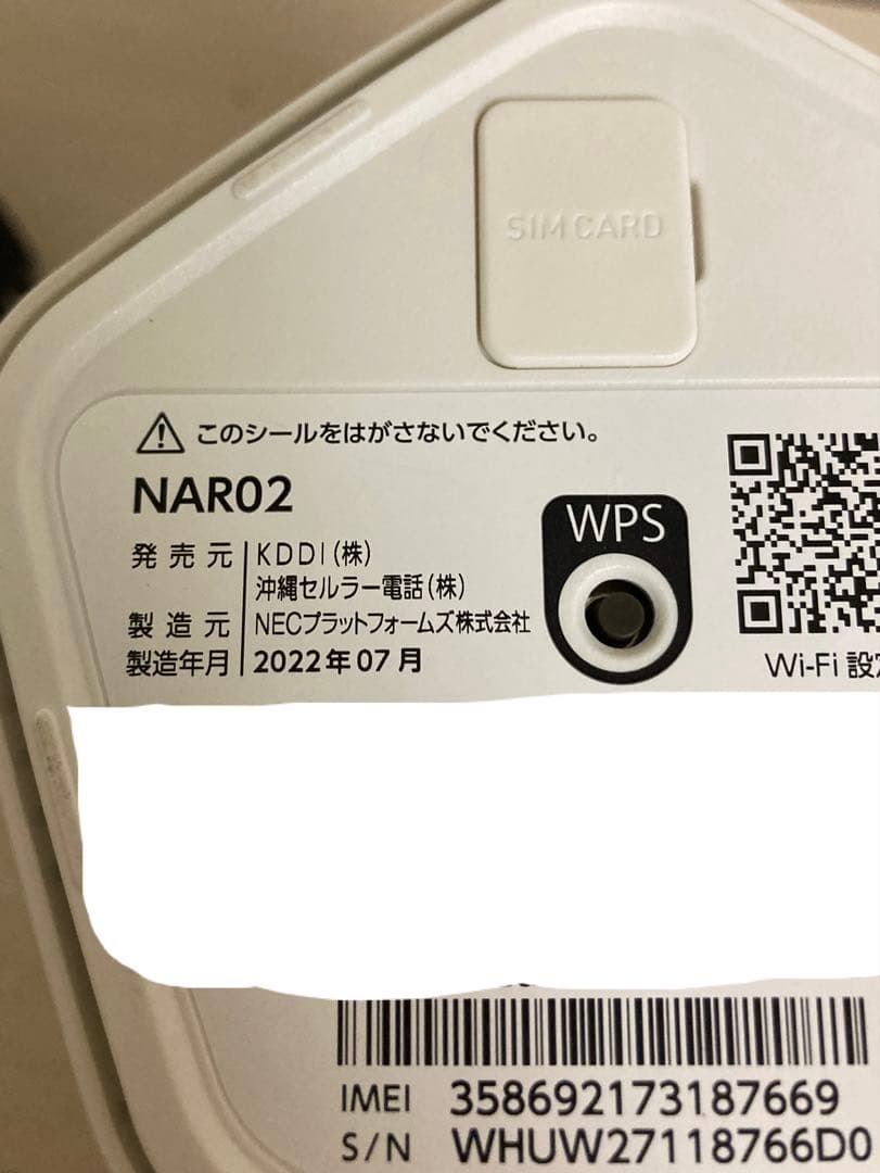 Speed Wi-Fi  5G L12 動作確認済み