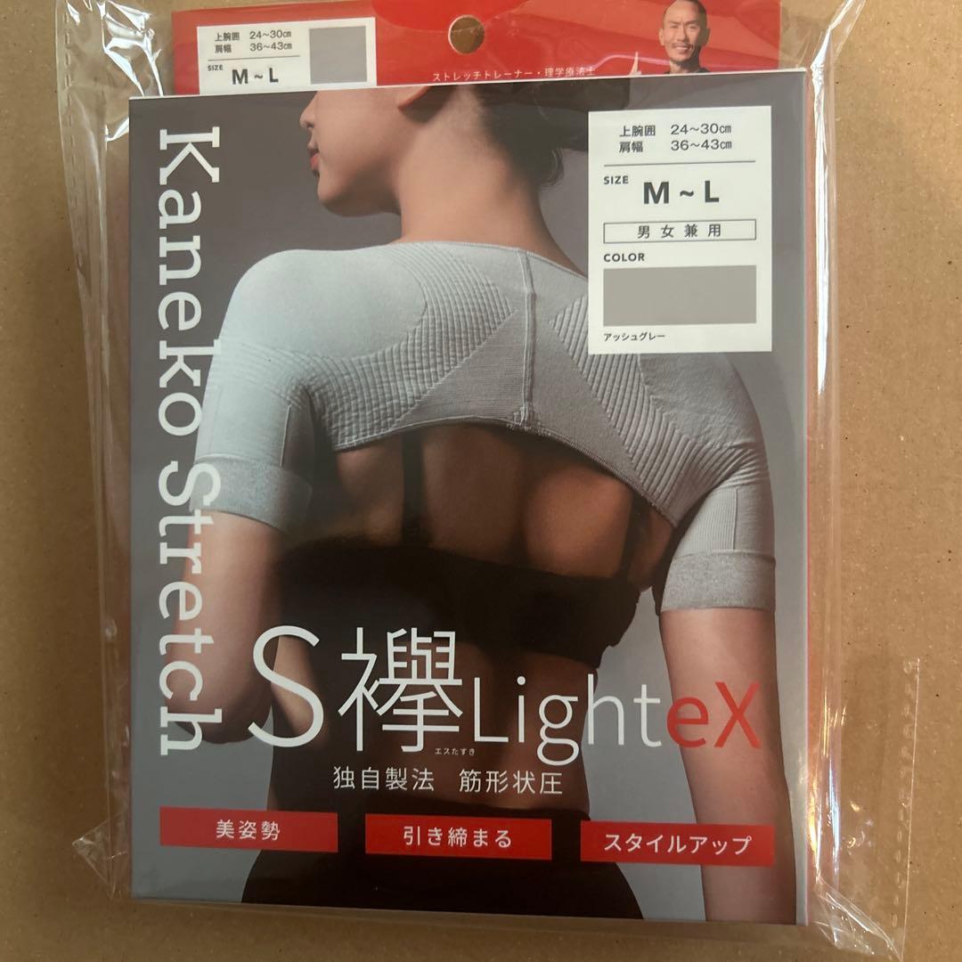 Kaneko Stretch S 襷Light eX M-L 2枚セット
