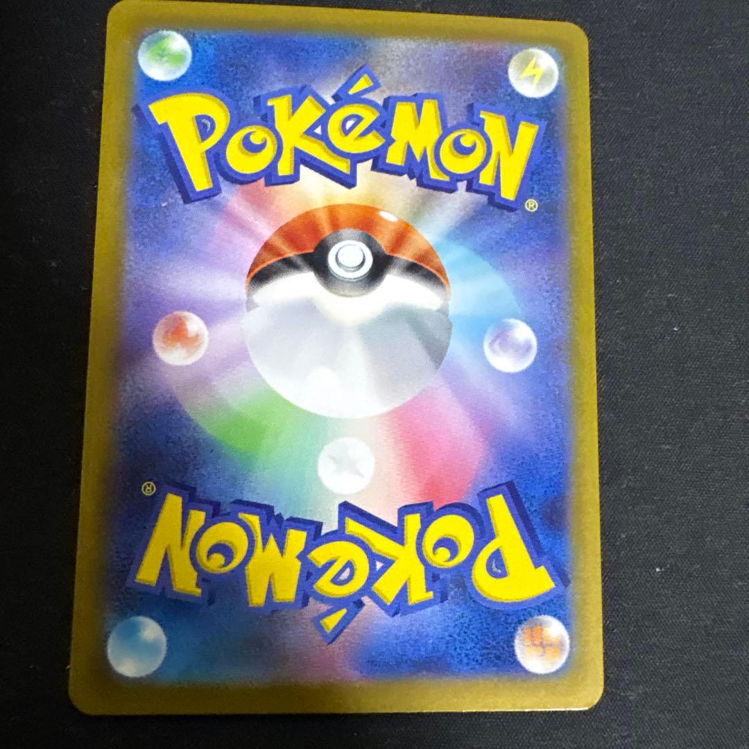 ポケモンカードゲーム メイのはげましSARサポートカード　SRおまけ付き