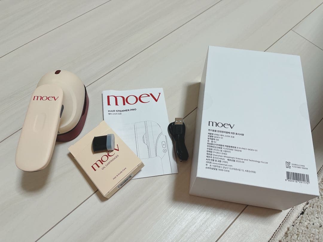 【最終値下げ！】moev ヘアスチーマー