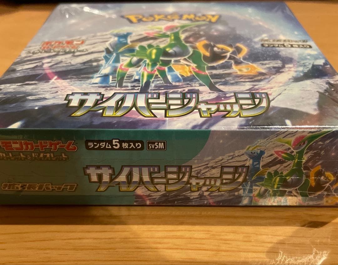 ポケカ　サイバージャッジ　ステラミラクル　シュリンク付き　未開封