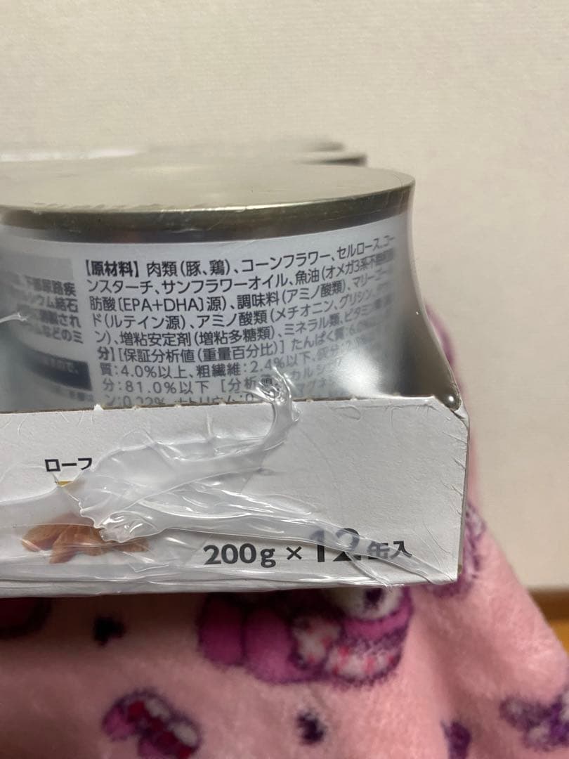ロイヤルカナン　ユリナリーS/O 缶　ウェットフード　200g 12缶