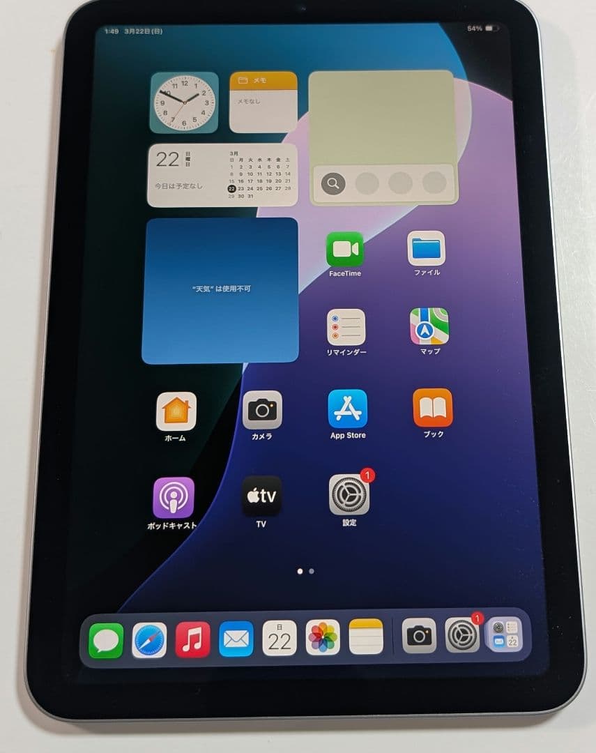 超美品　海外版iPad mini 第7世代 　グレー　128GB