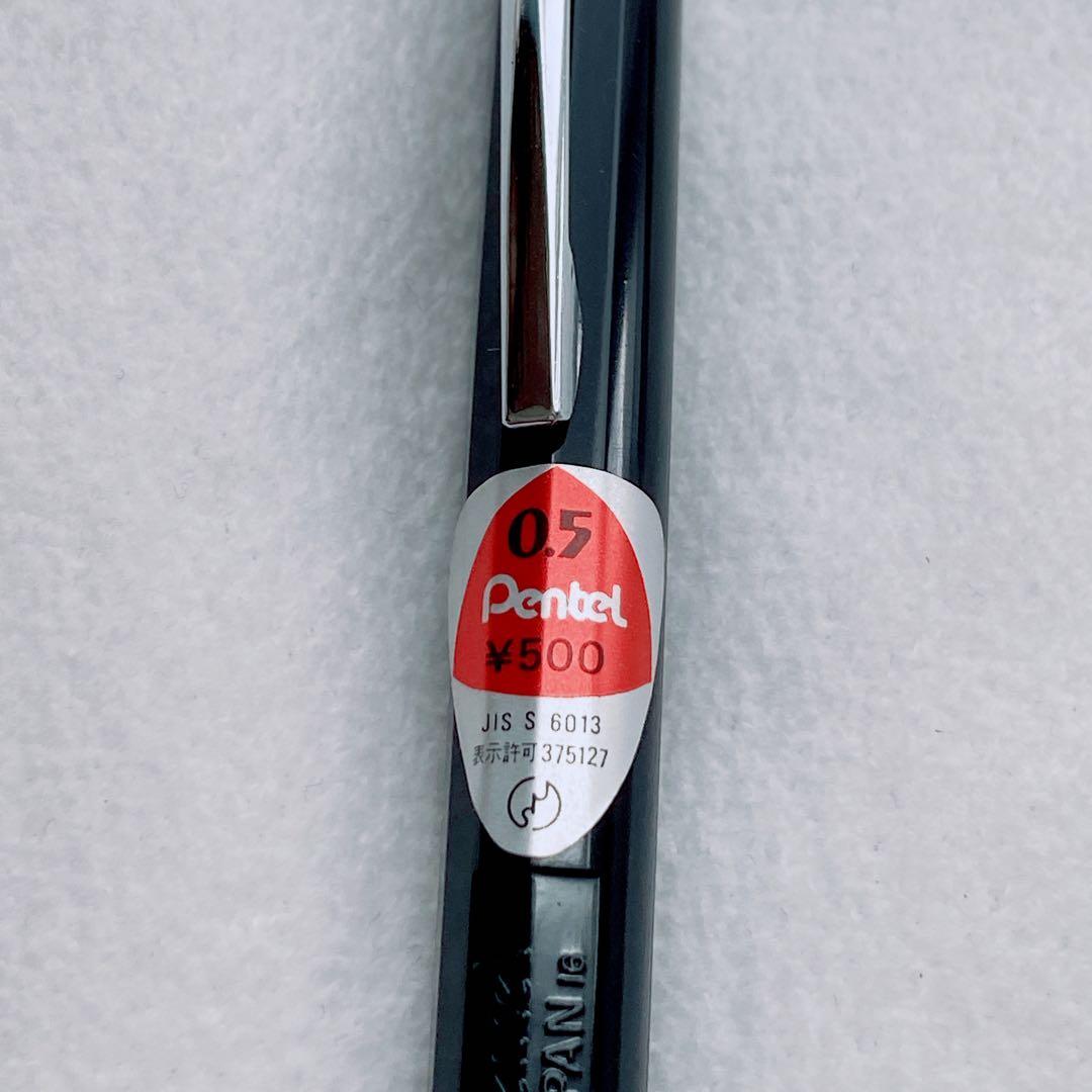 ぺんてる Pentel P325 0.5mm シャープペンシル 無印字 希少品