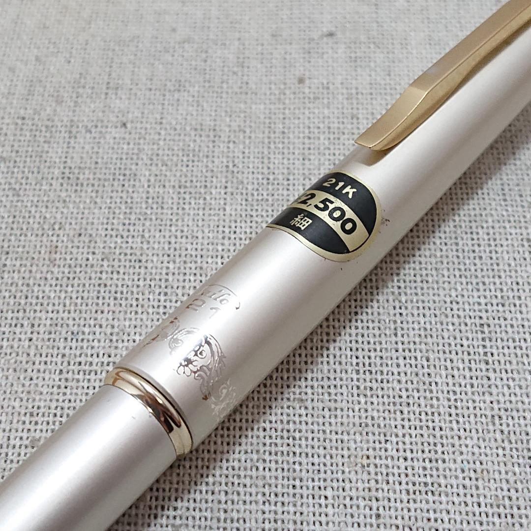 セーラー sailor 21k 21金 万年筆