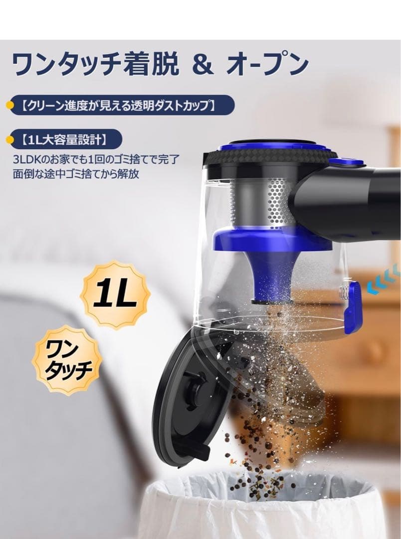 掃除機 コードレス【腰痛ゼロ設計】50000Pa超強力吸引+50分連続稼働