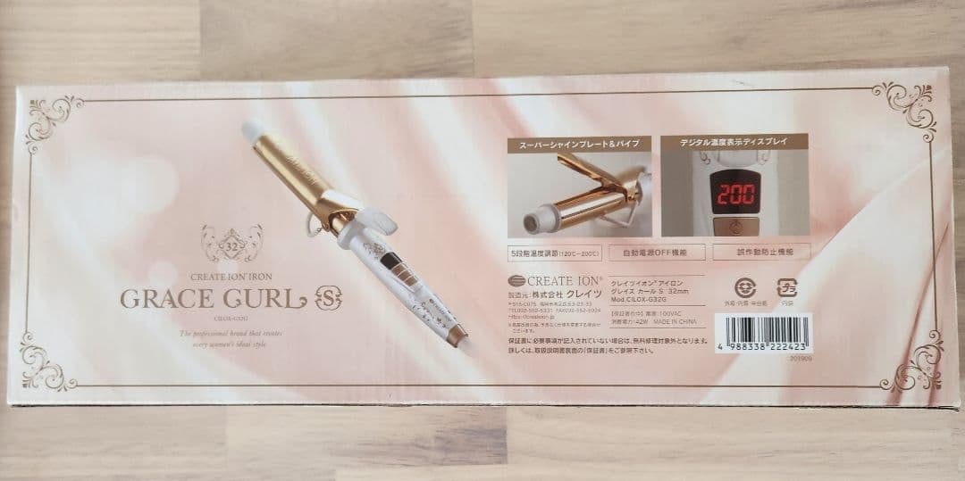 【新品未使用】クレイツ イオン グレイス カール S 32㎜