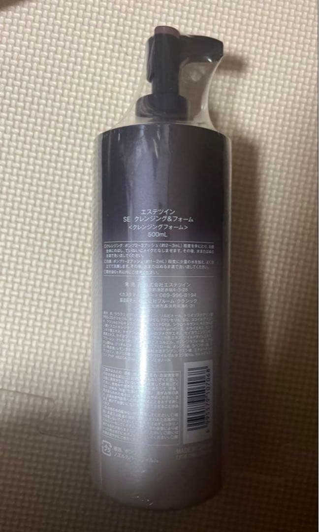 ESTHE TWIN s セラムローション クレンジングフォーム