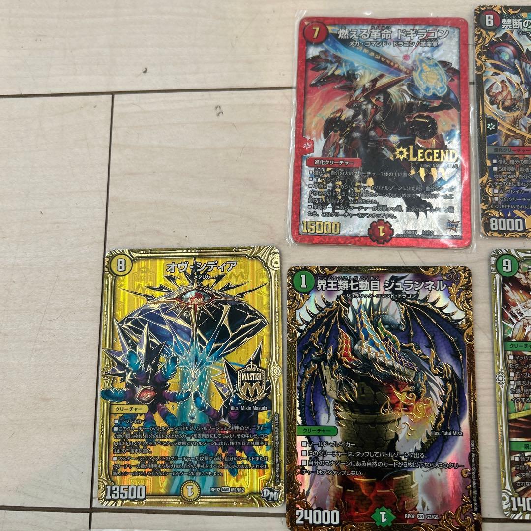 デュエル・マスターズ まとめ売り