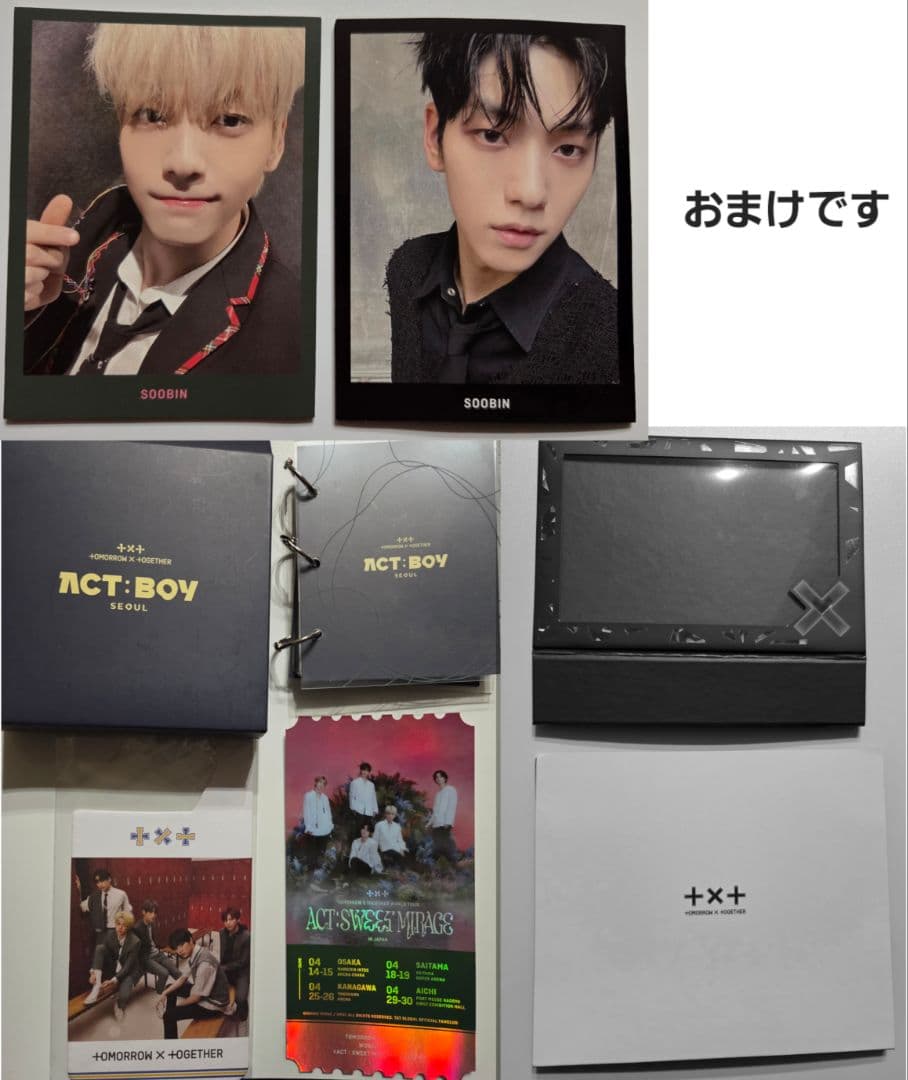 TXT トレカ まとめ売り ボムギュ多め
