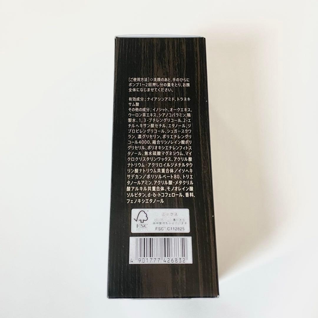 【新品•未開封】ヴァロン VARON MASTERS BLEND 120ml