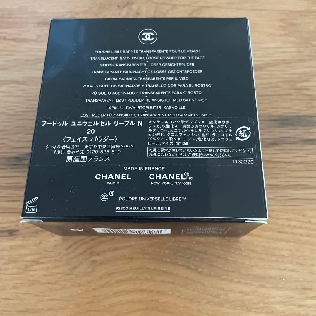 CHANEL プードゥル ユニヴェルセル リーブル N