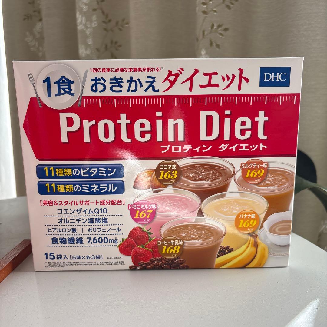 DHC Protein Diet 15食分✖️2箱